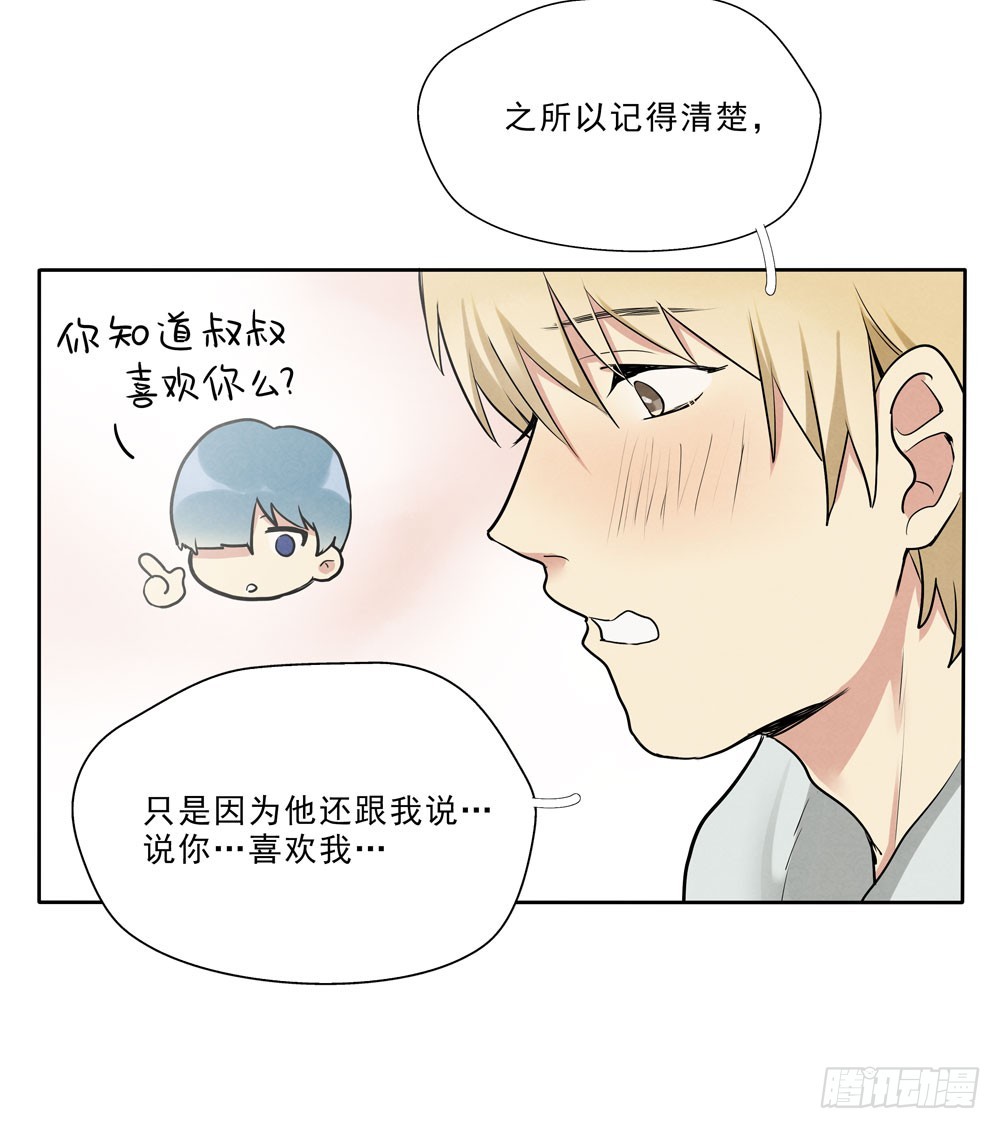梦里21