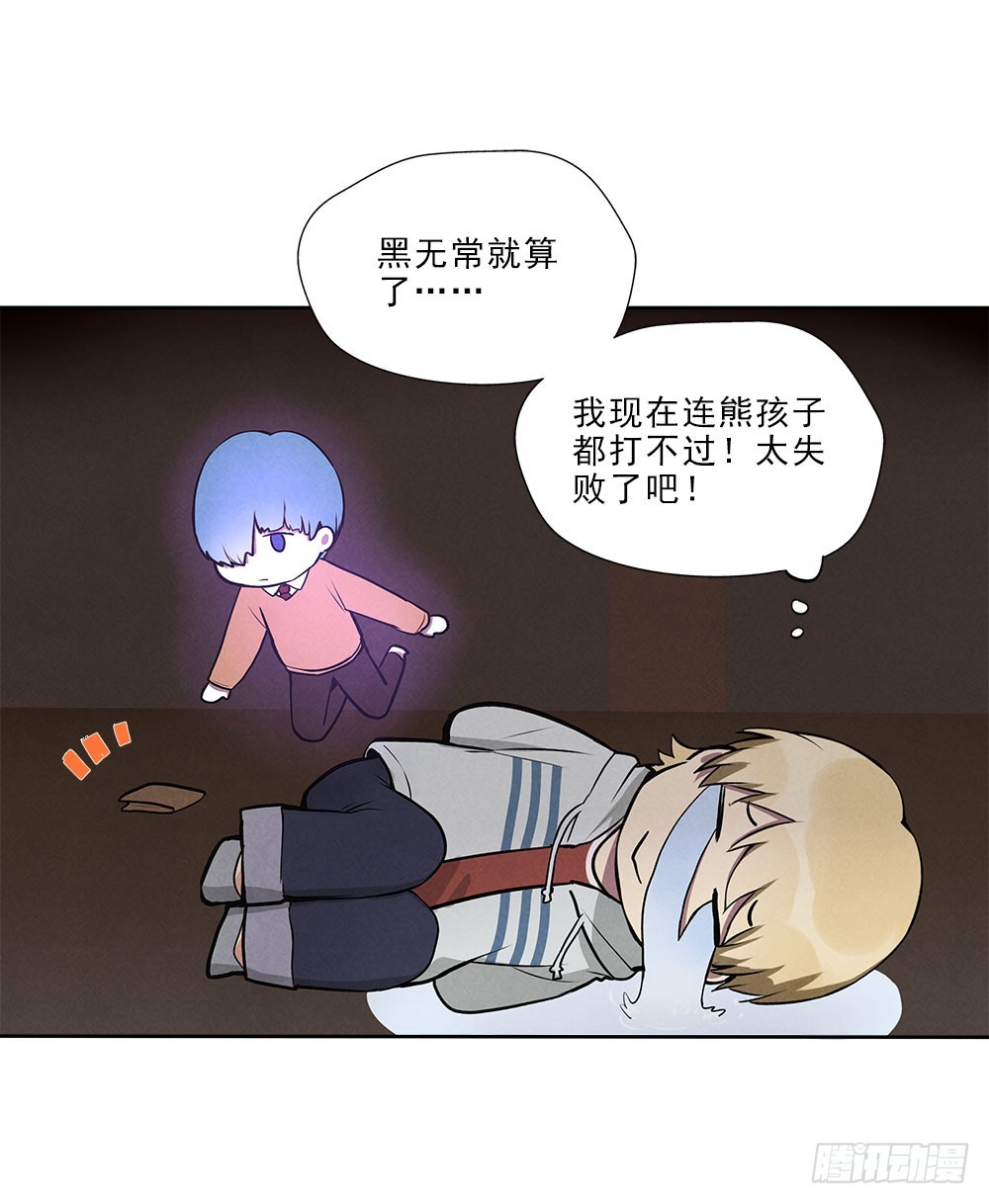 抛弃15