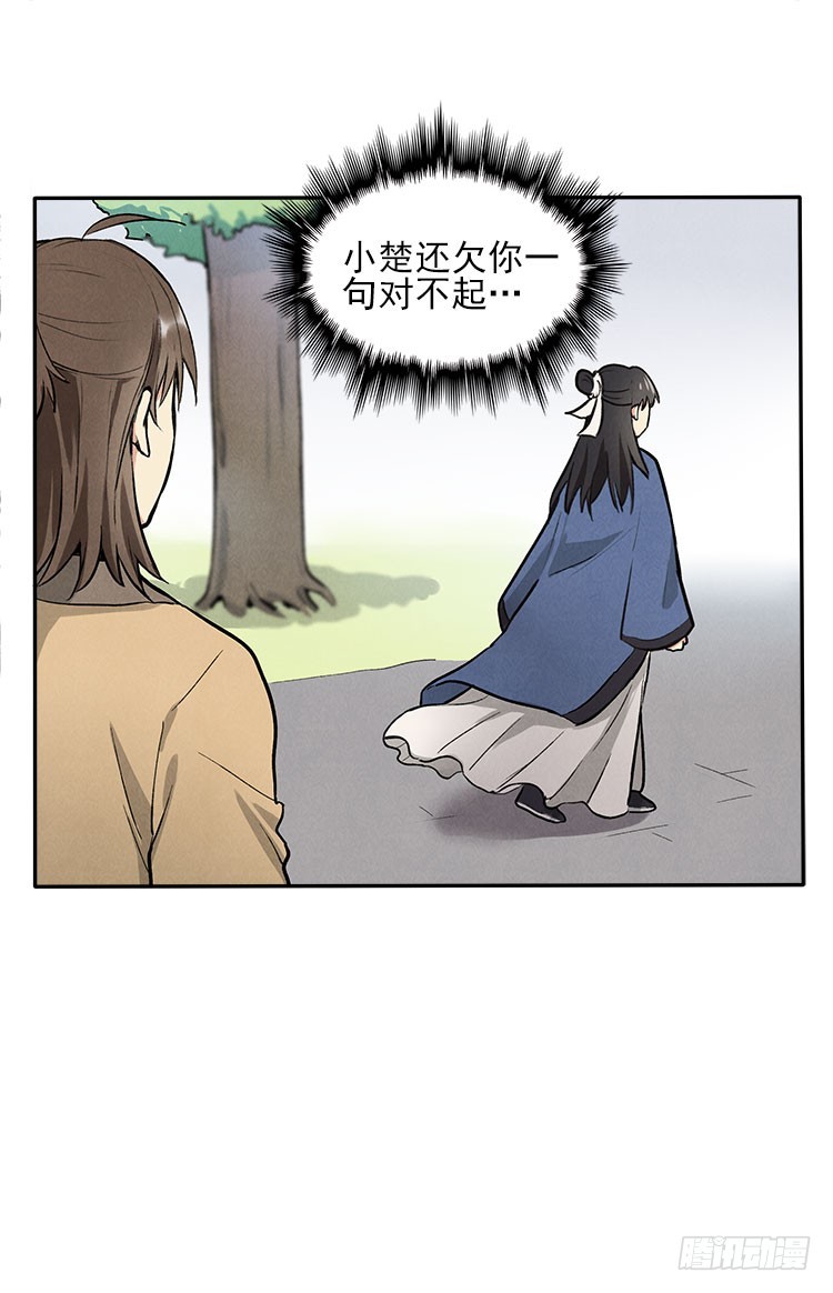 对不起8