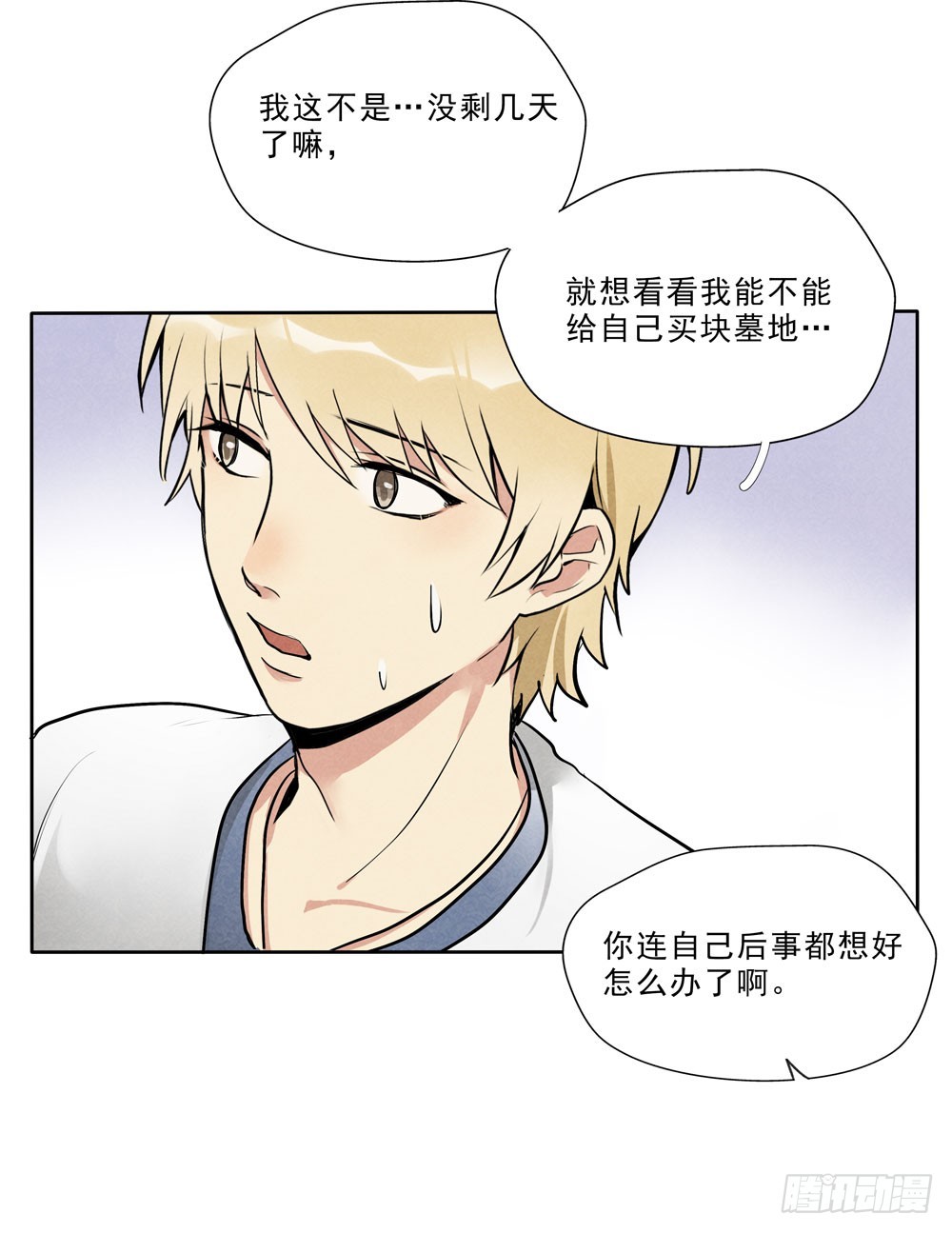 倒计时24