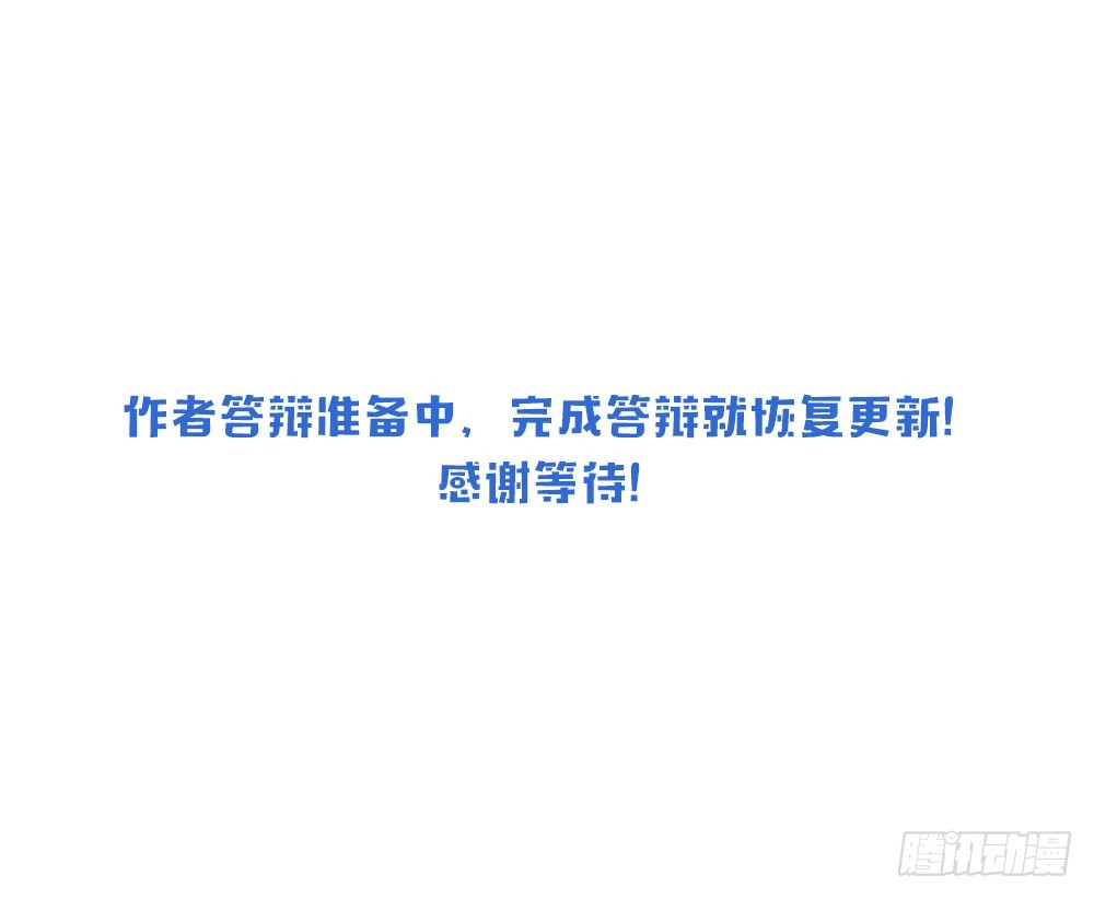 真相28