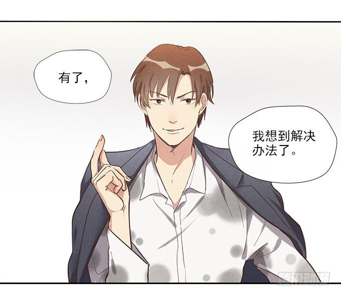 地府公务员31