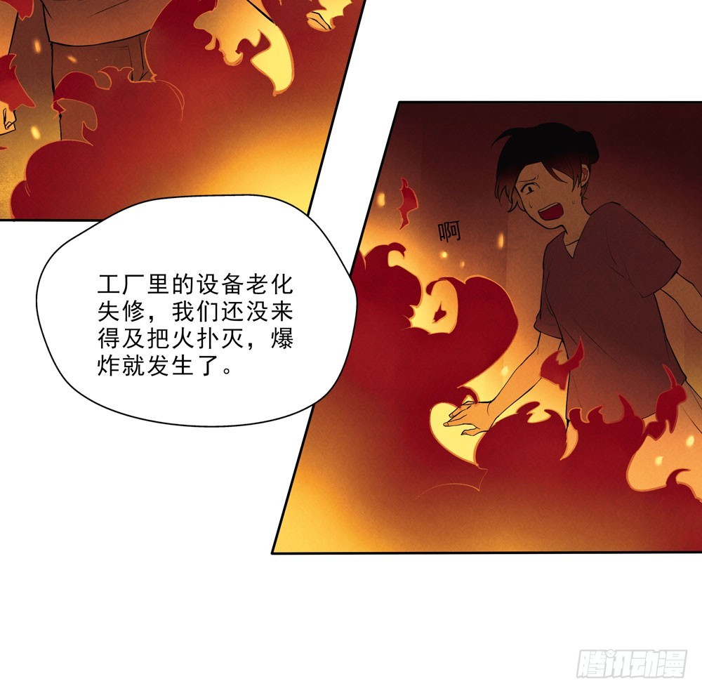 真相7