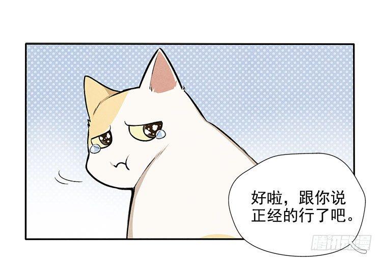 意想不到29