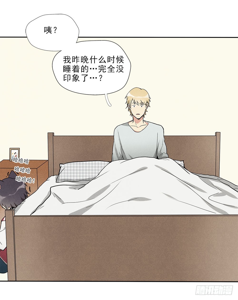 逃避21