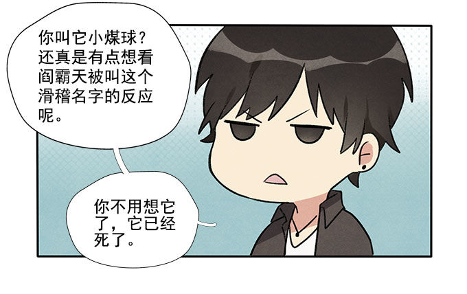 相见“欢”37