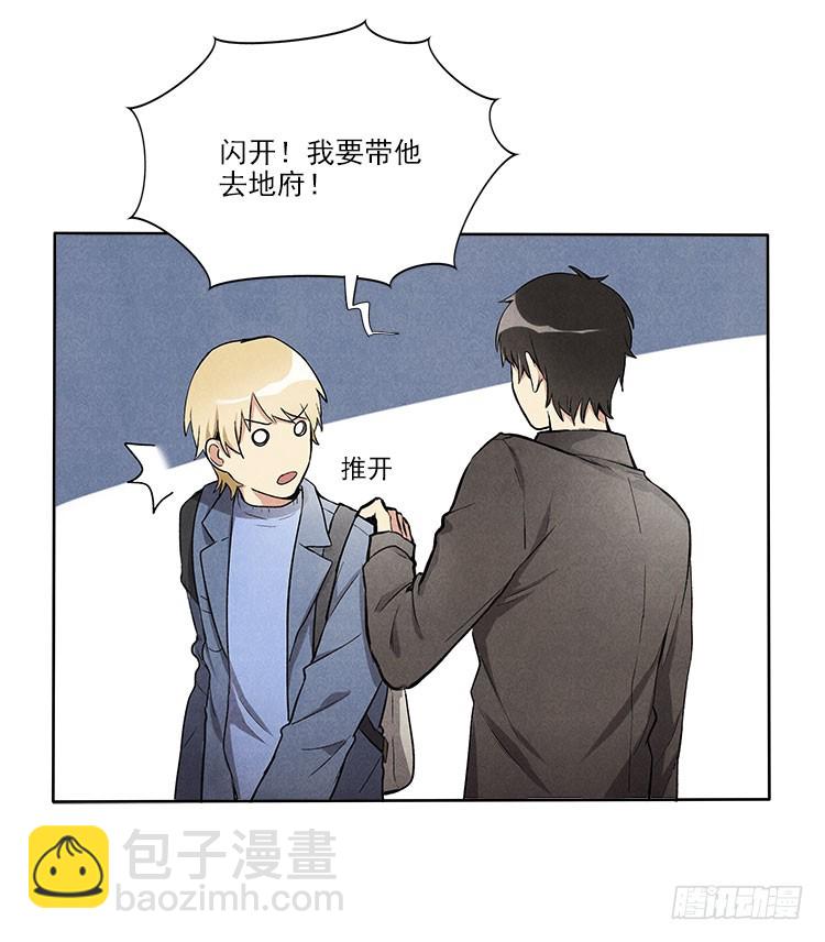 等我7