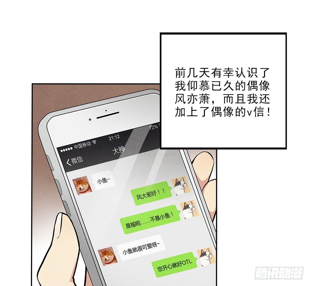 笨蛋病菌0