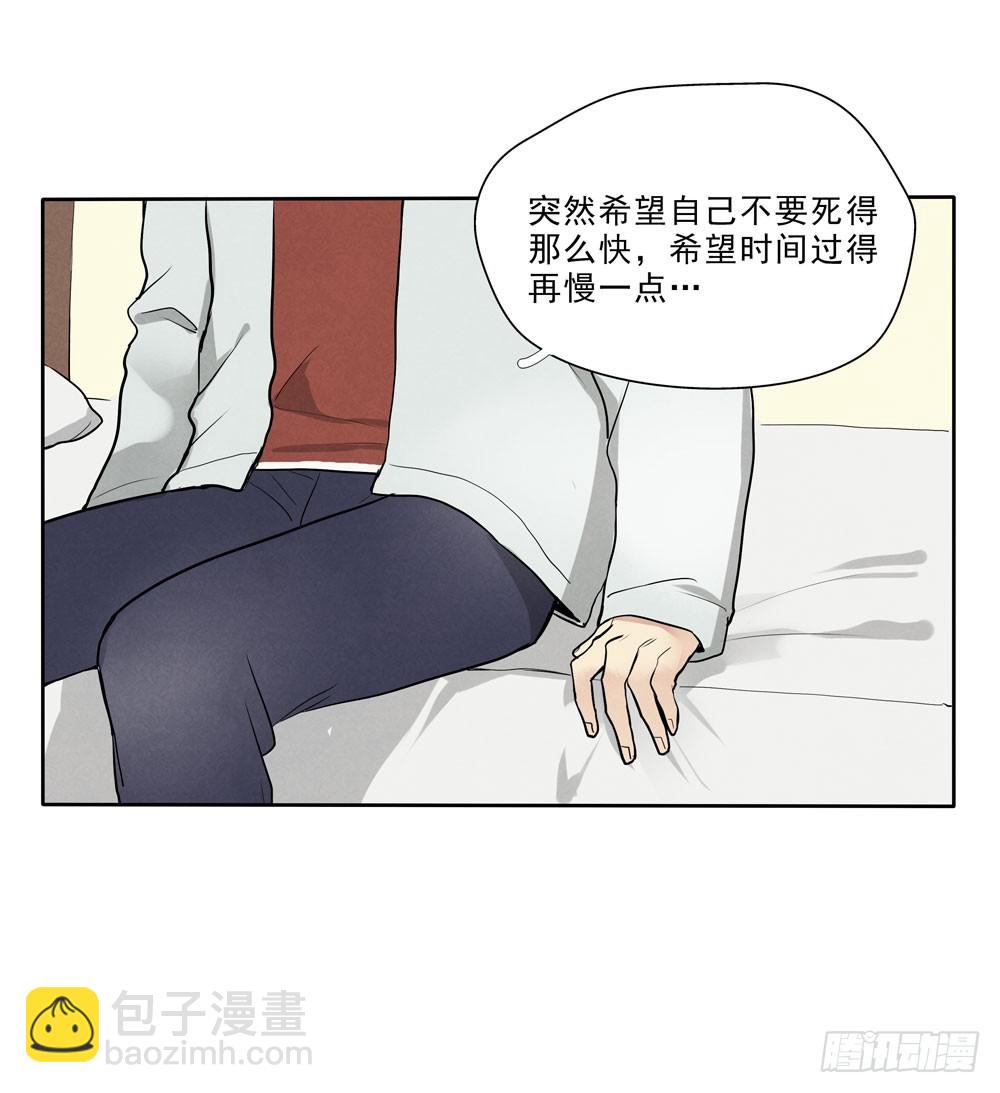 梦里30