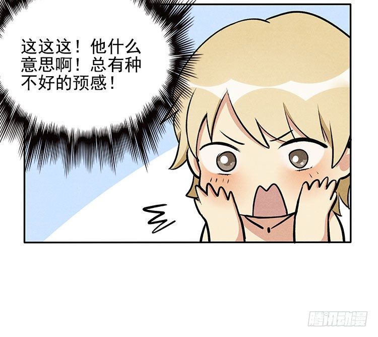 不明白34