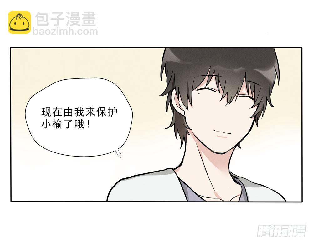 告别25