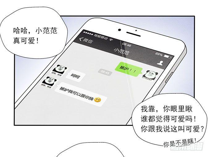 原来如此11