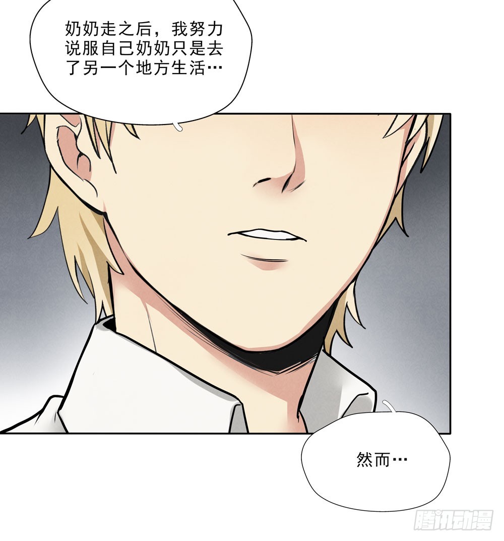 眼泪34