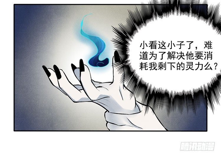雕虫小技11