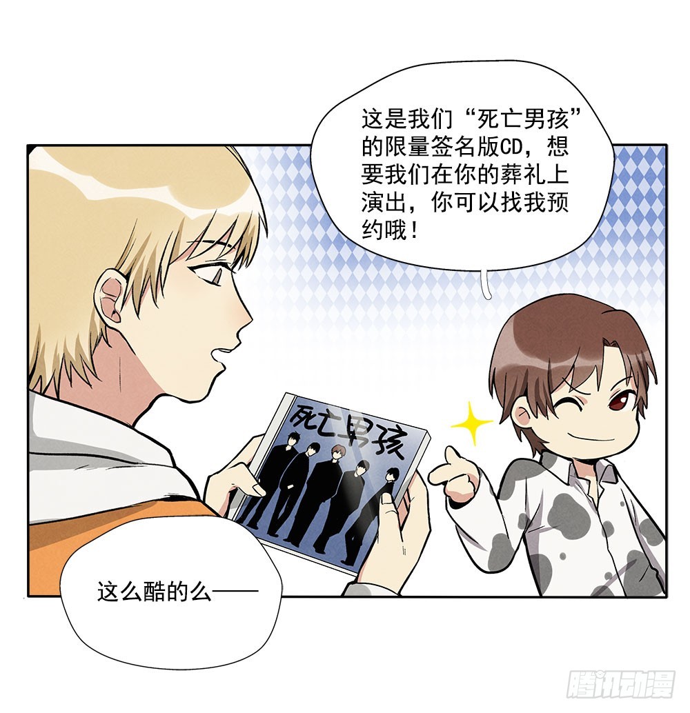 礼物25
