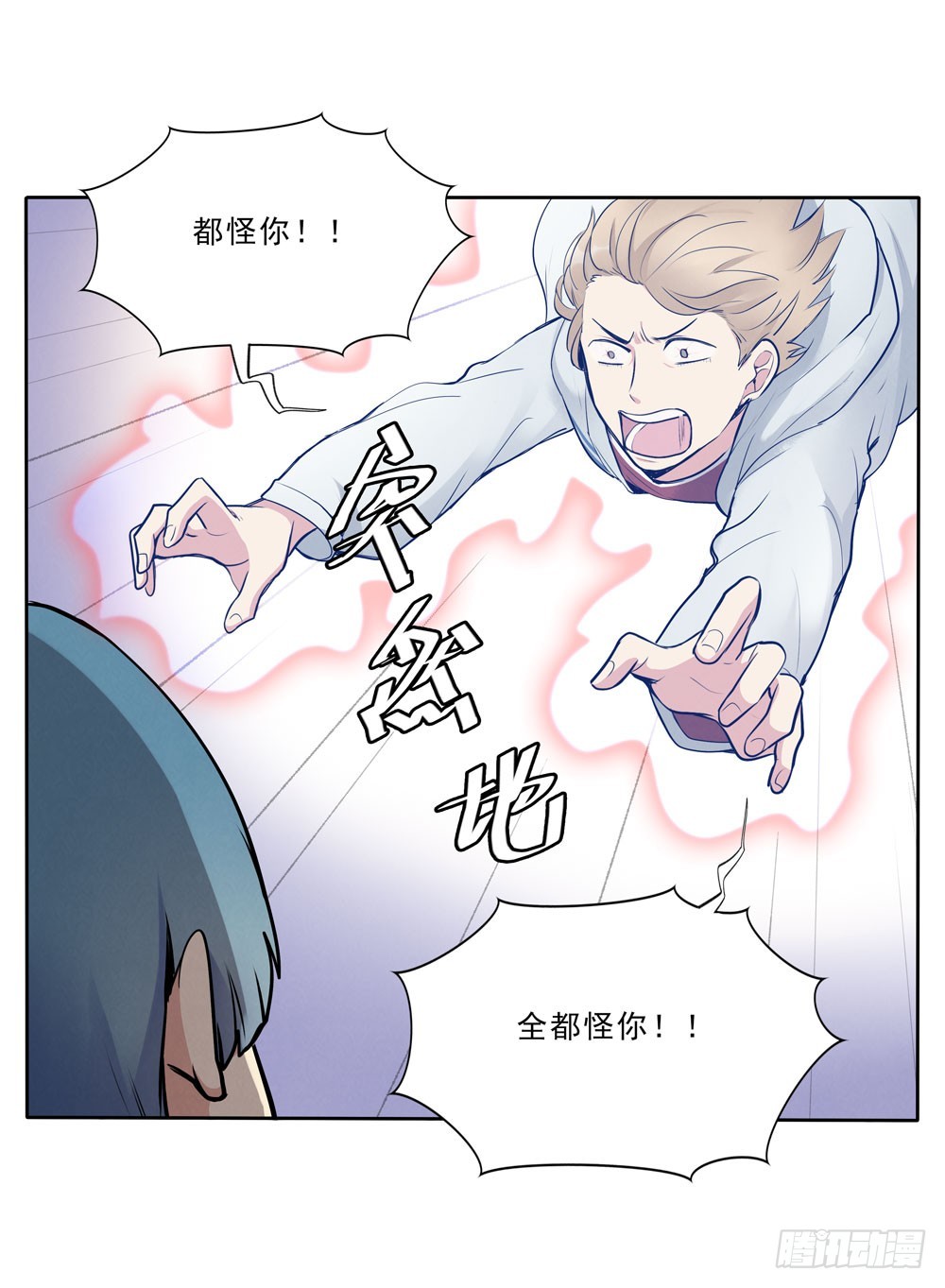 又一个29
