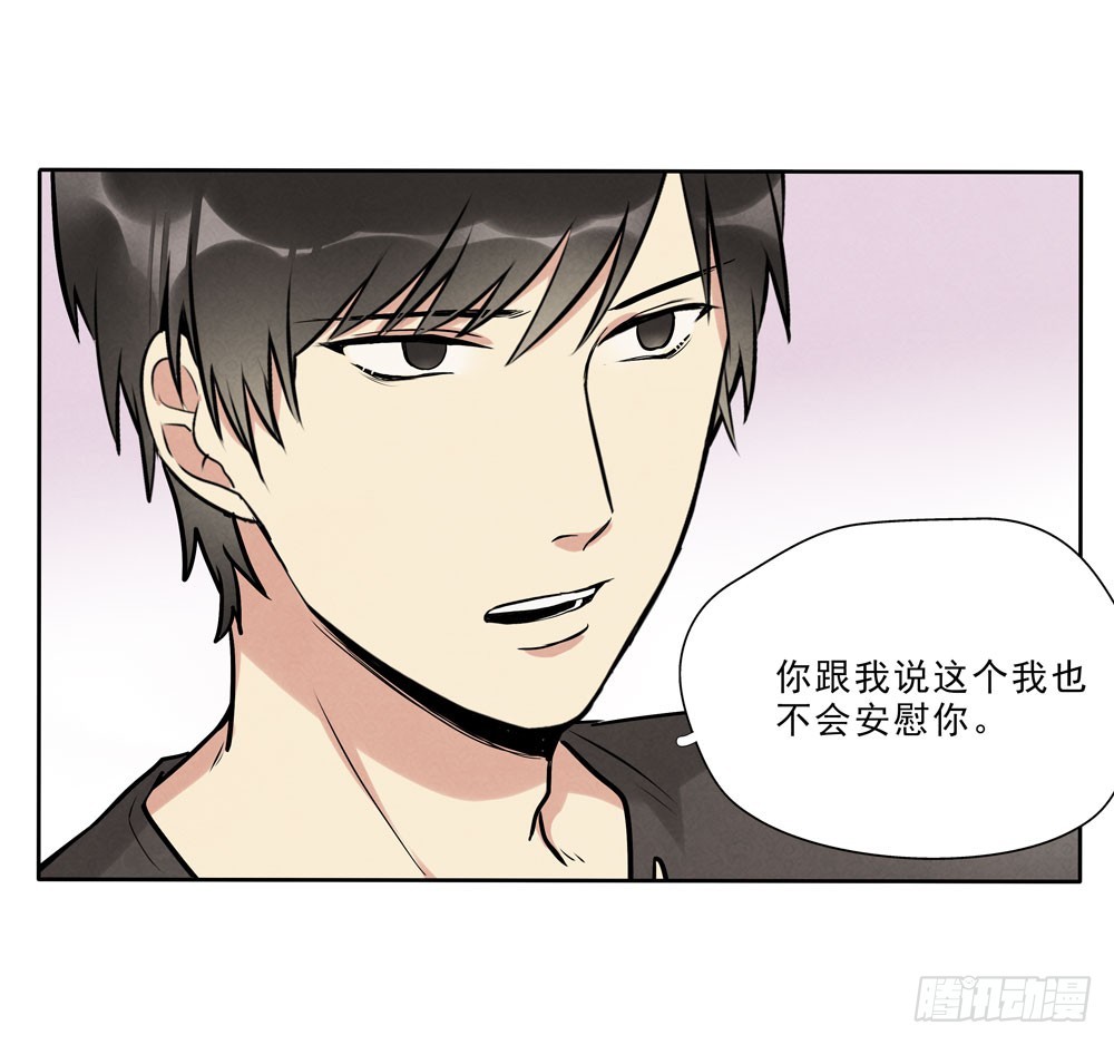 眼泪42