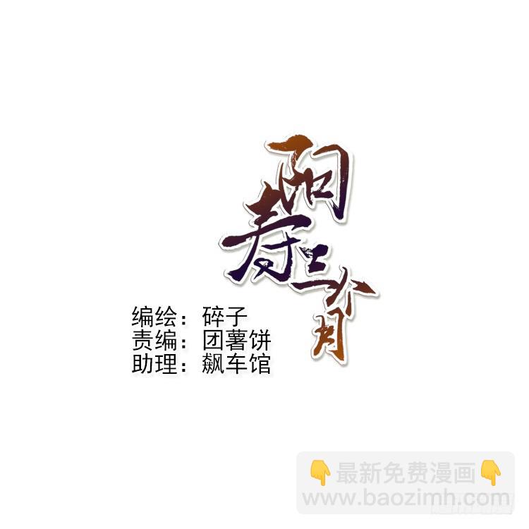 钓鱼29