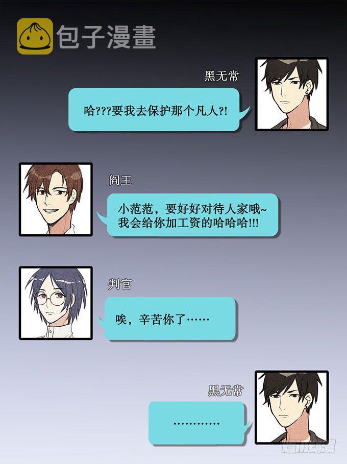 预告15