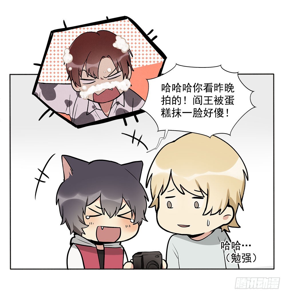 逃避24
