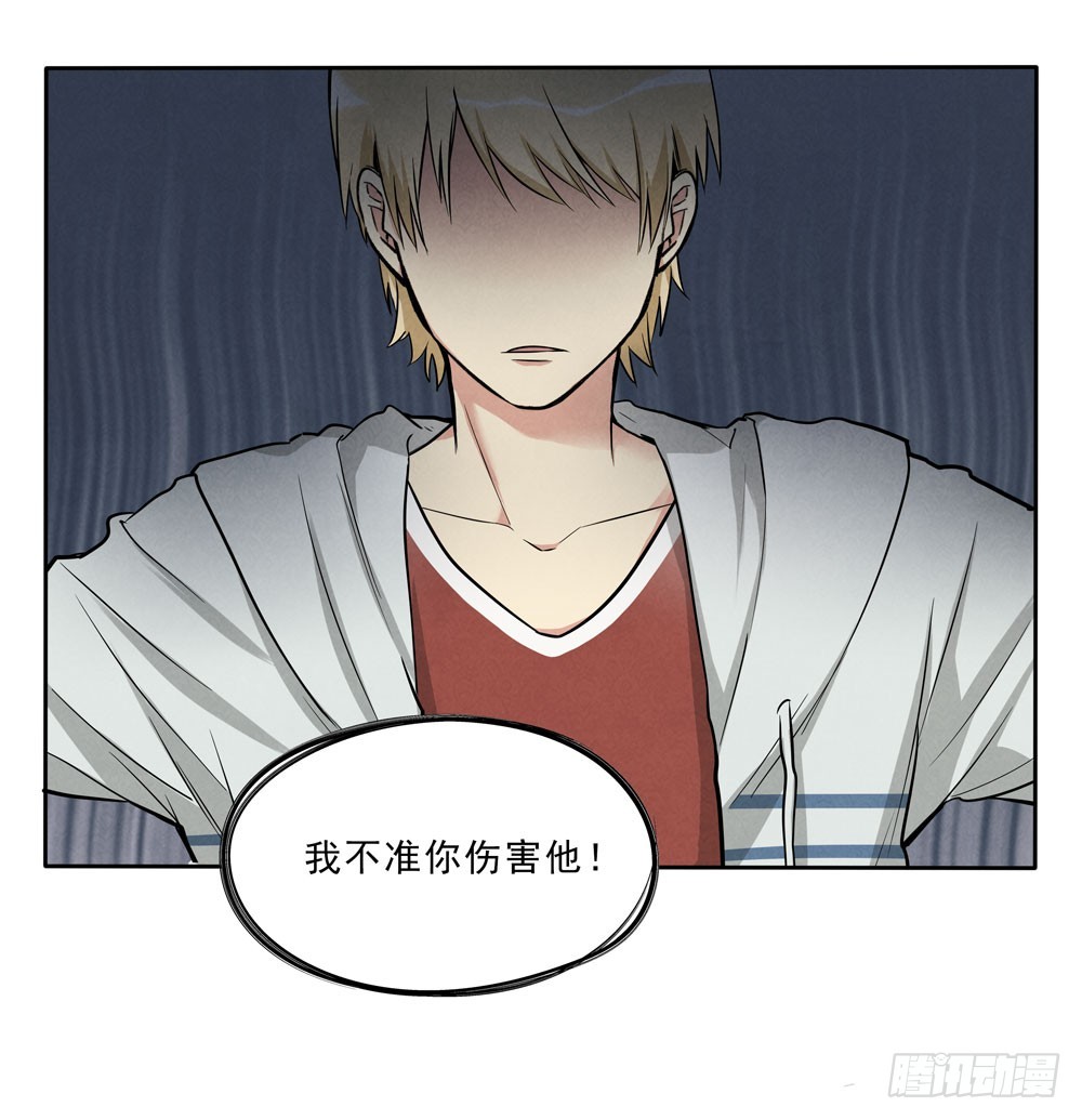 消失10