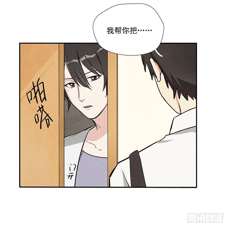 打扰29