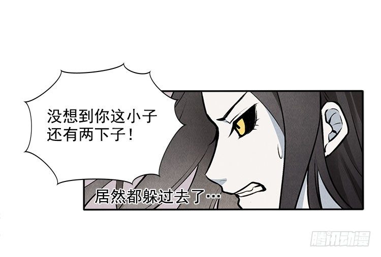 雕虫小技7