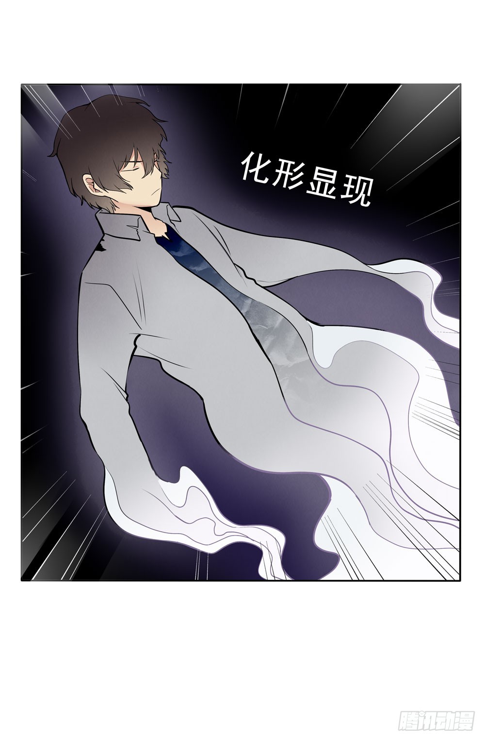 勾魂12