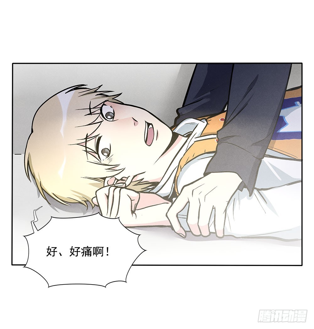 被拒绝的礼物8