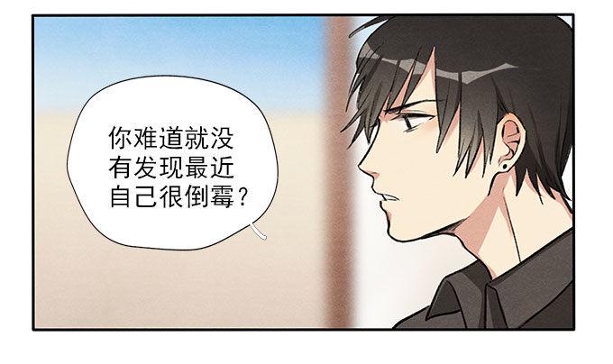 原来如此18