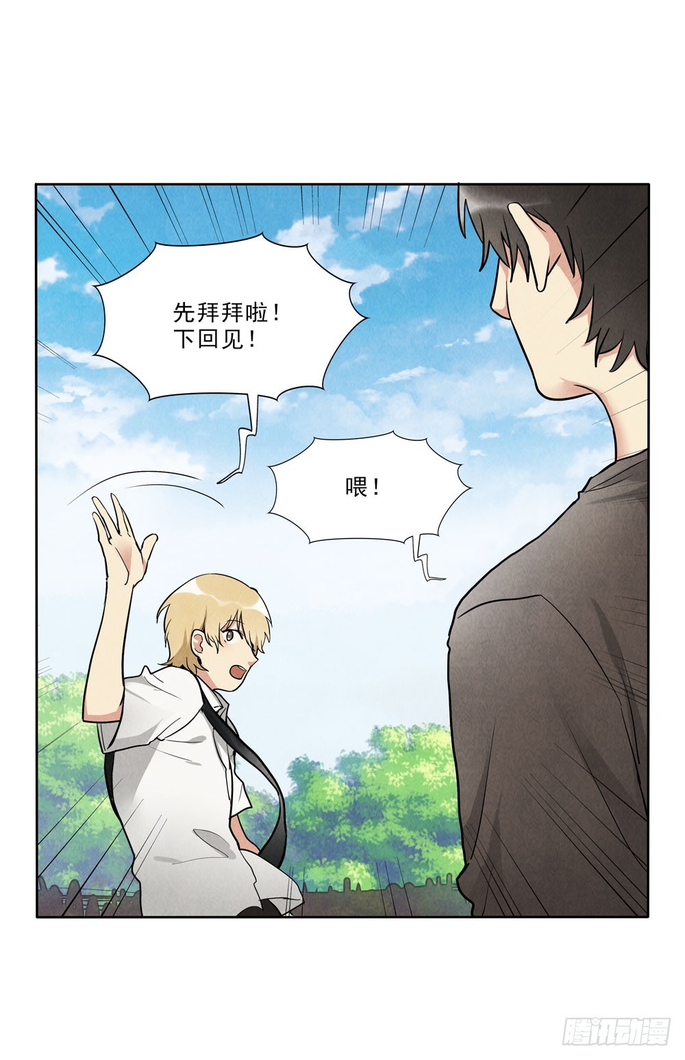 倒计时12