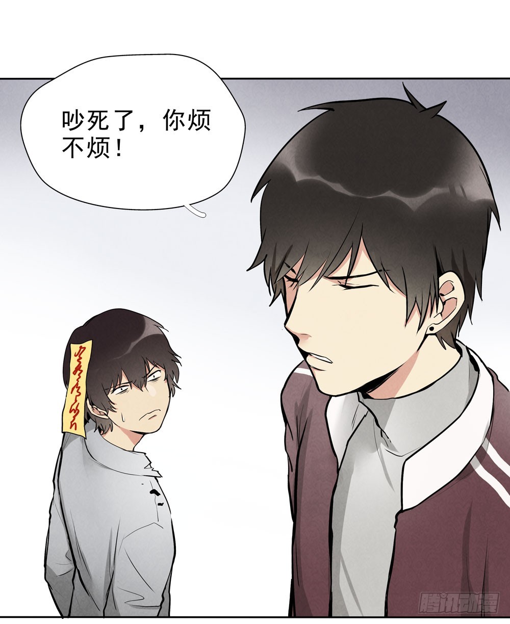 骗人26