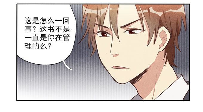 地府公务员13