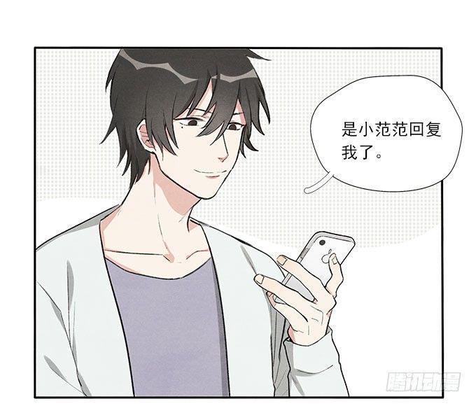 原来如此10