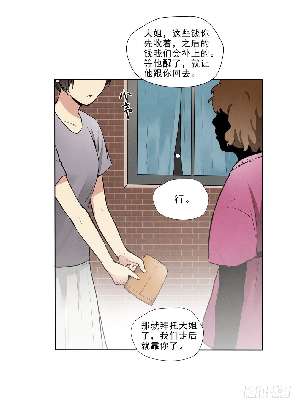 从前32
