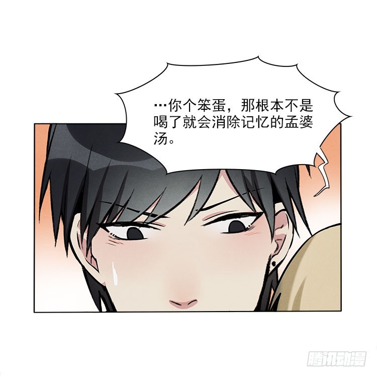 遗忘了么29