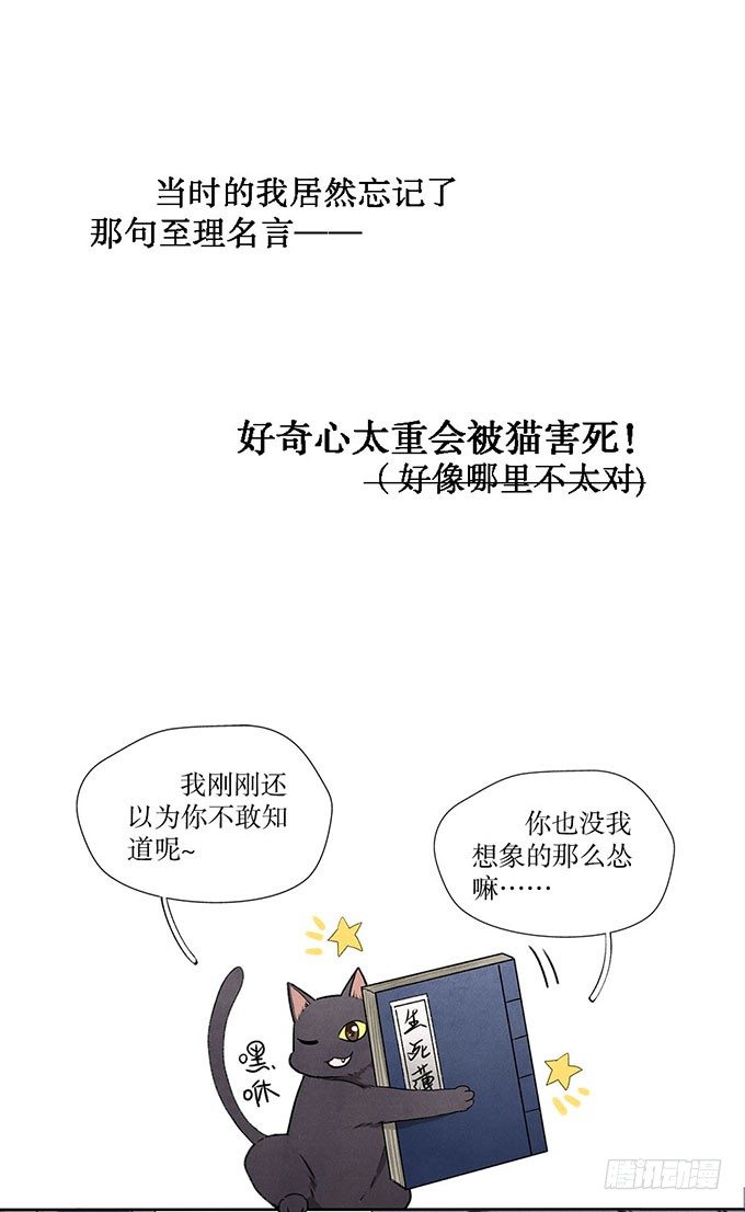 预告10