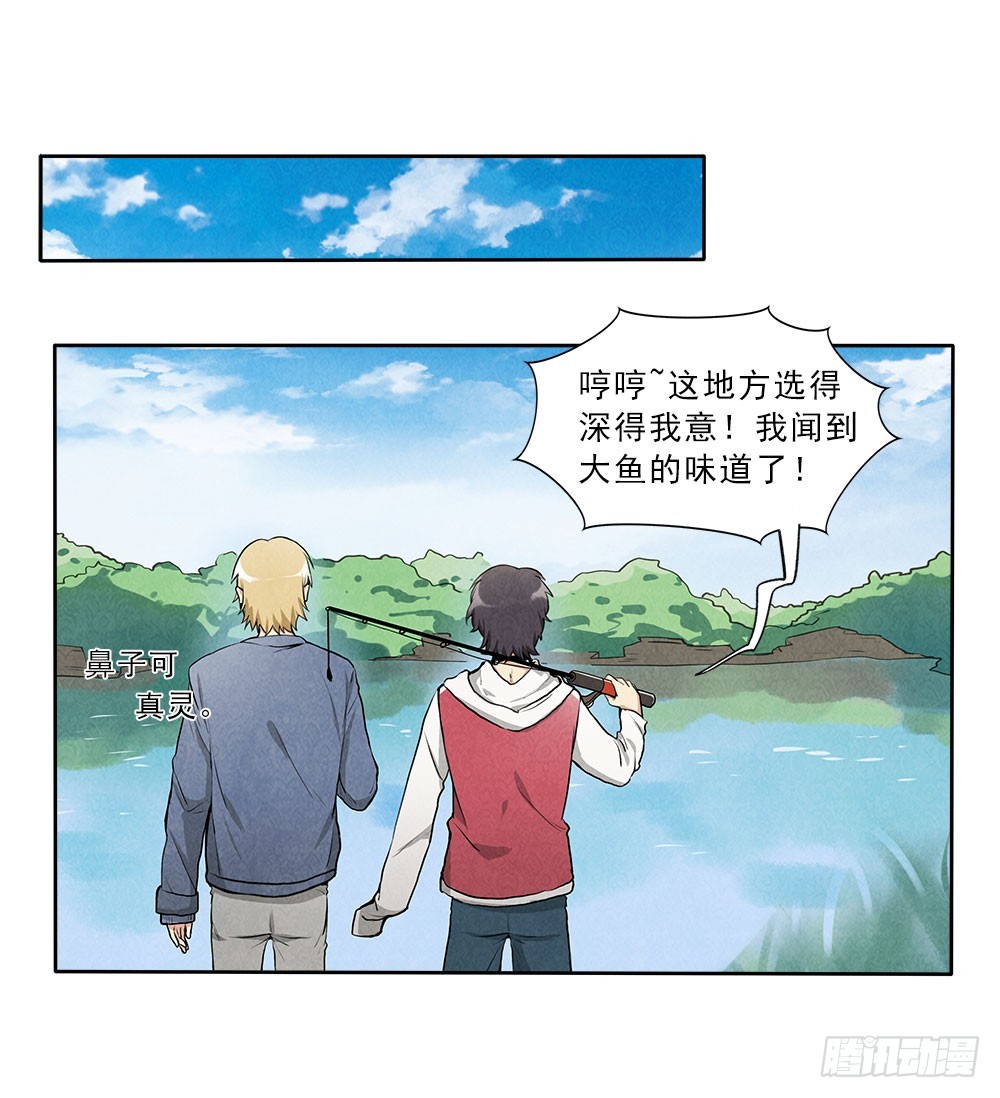 朋友9