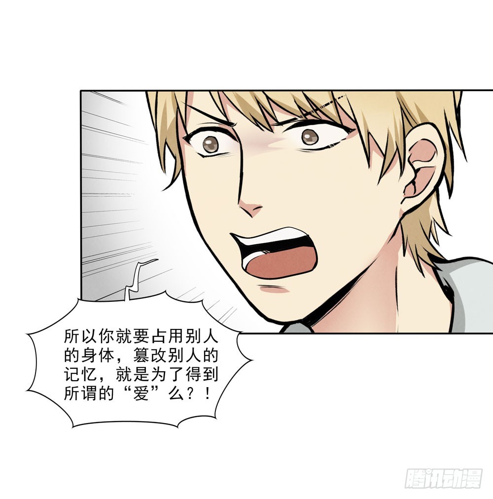 勾魂28