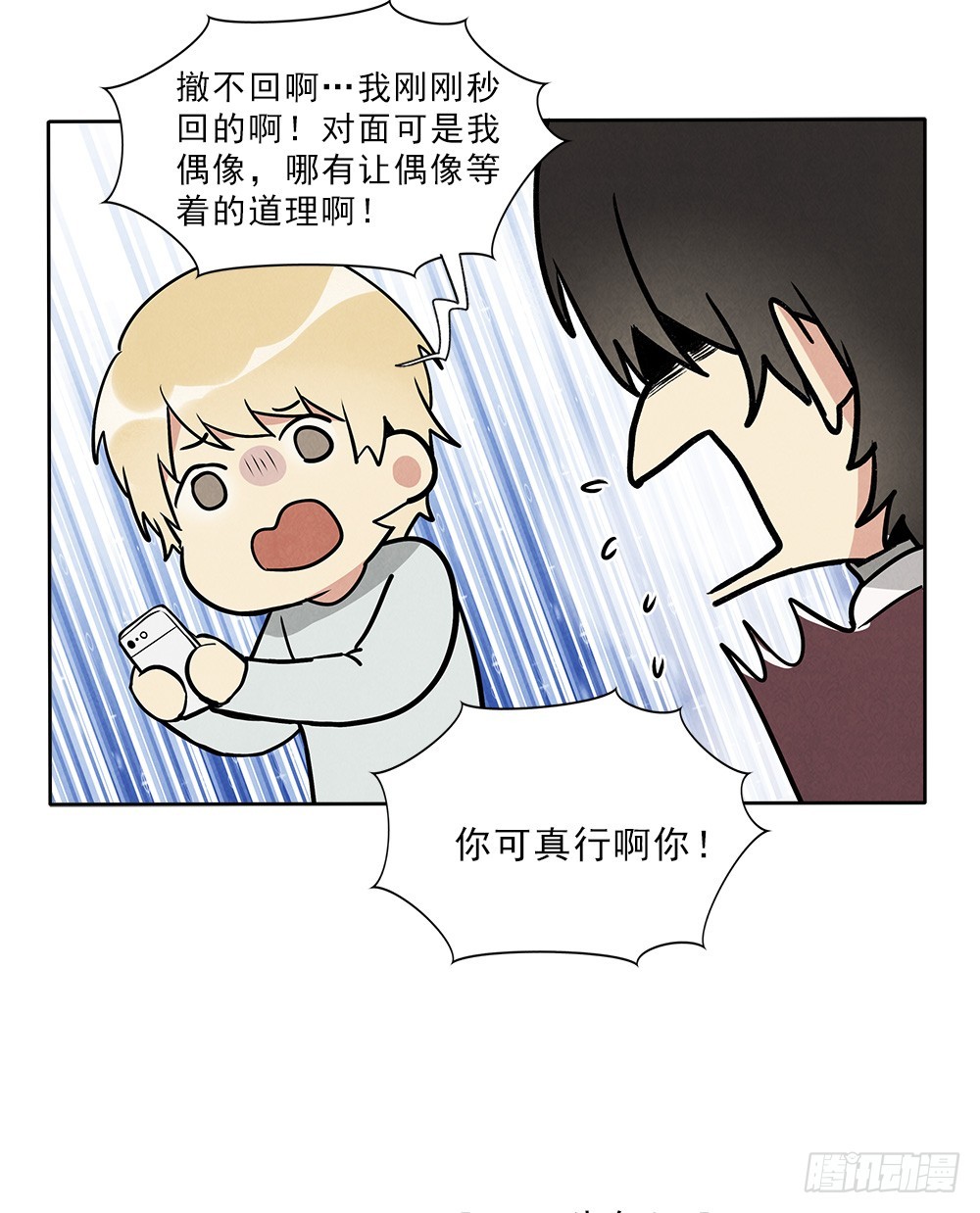 笨蛋病菌25