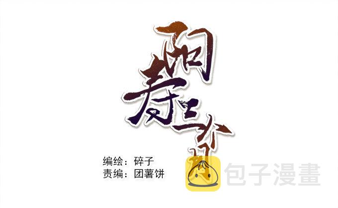 猫的报恩？0