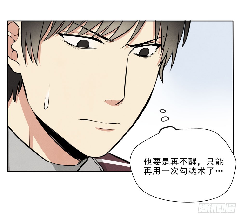 救你啊15