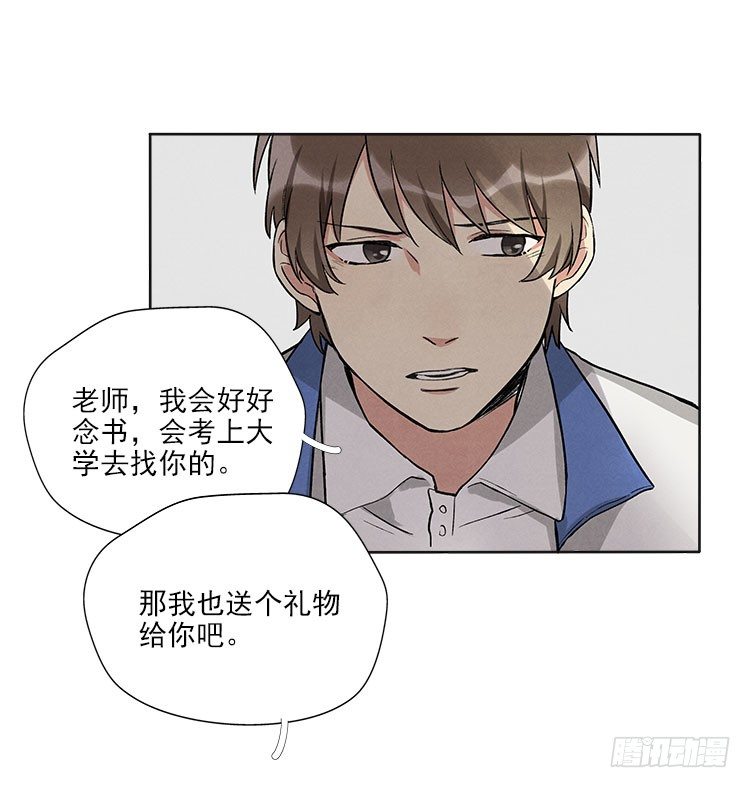 不定期番外篇2.023