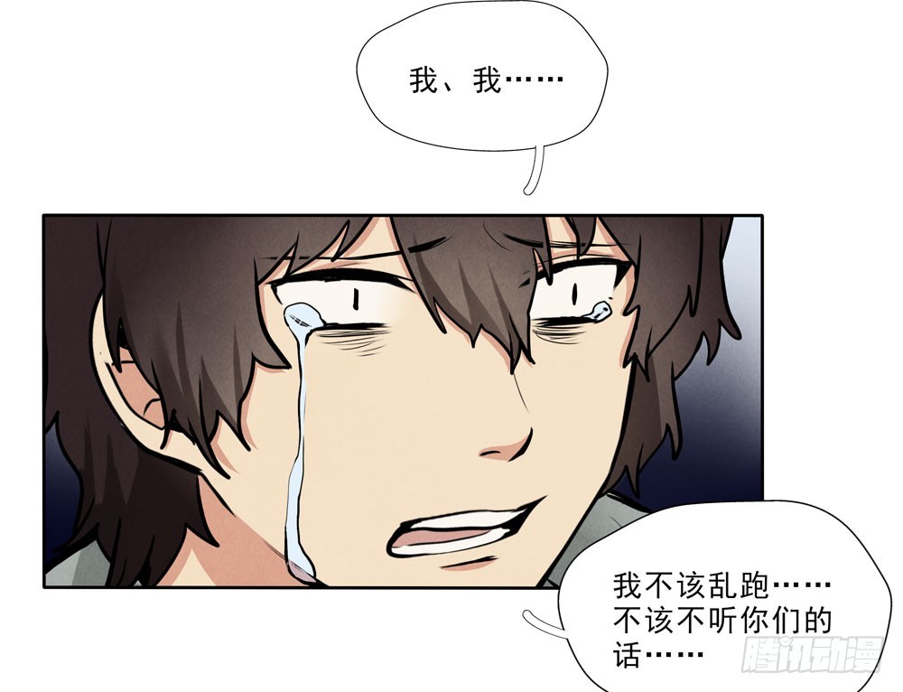 落空29