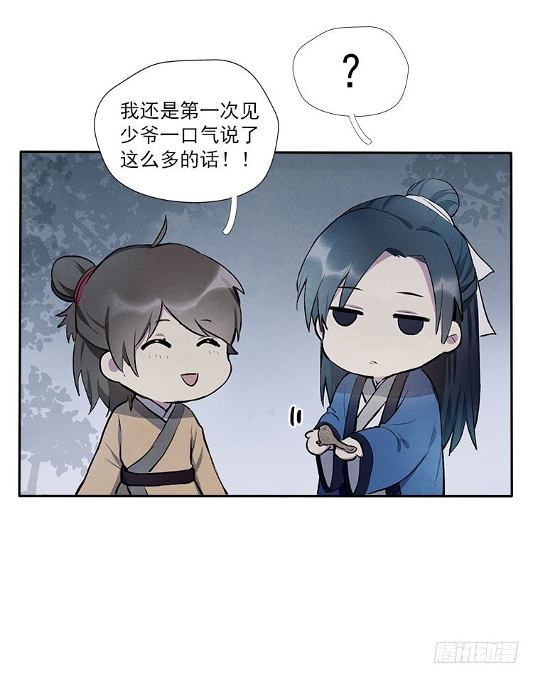 月色26