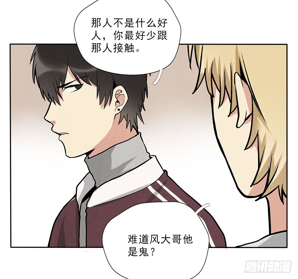 笨蛋病菌21