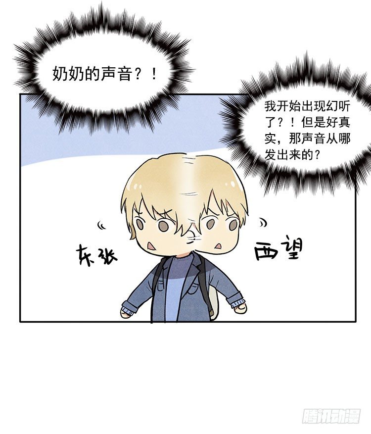 声音29