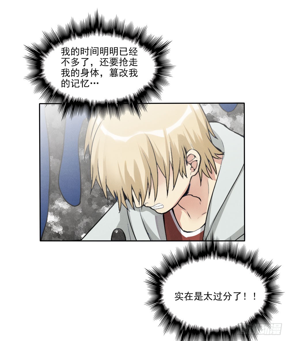 反抗13