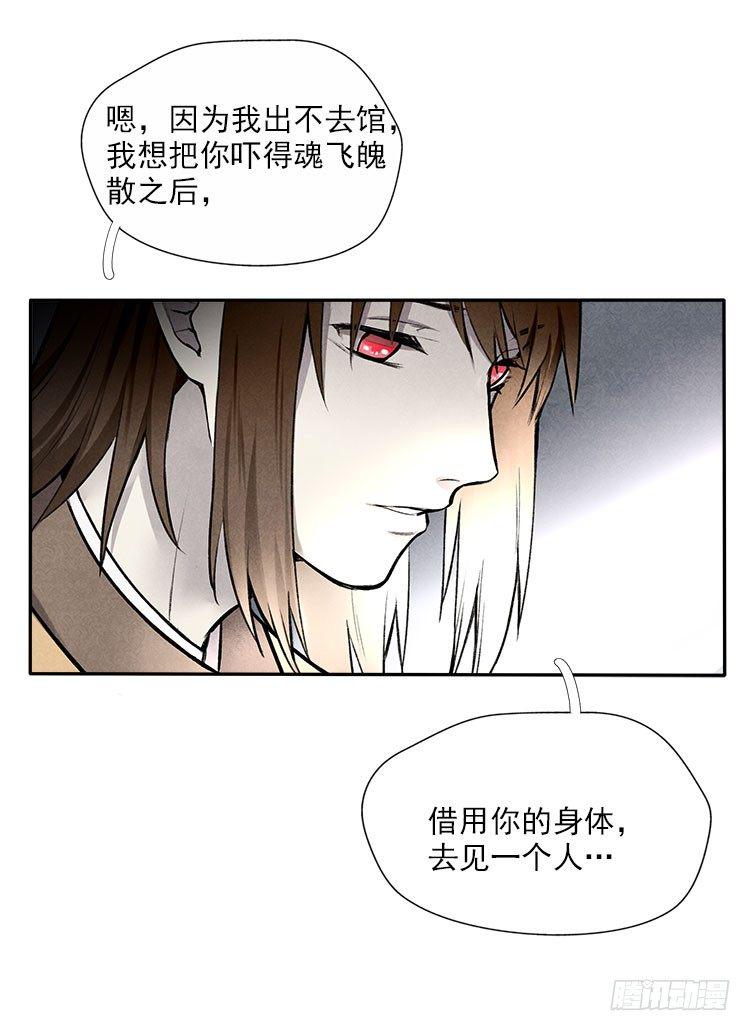 宿体36