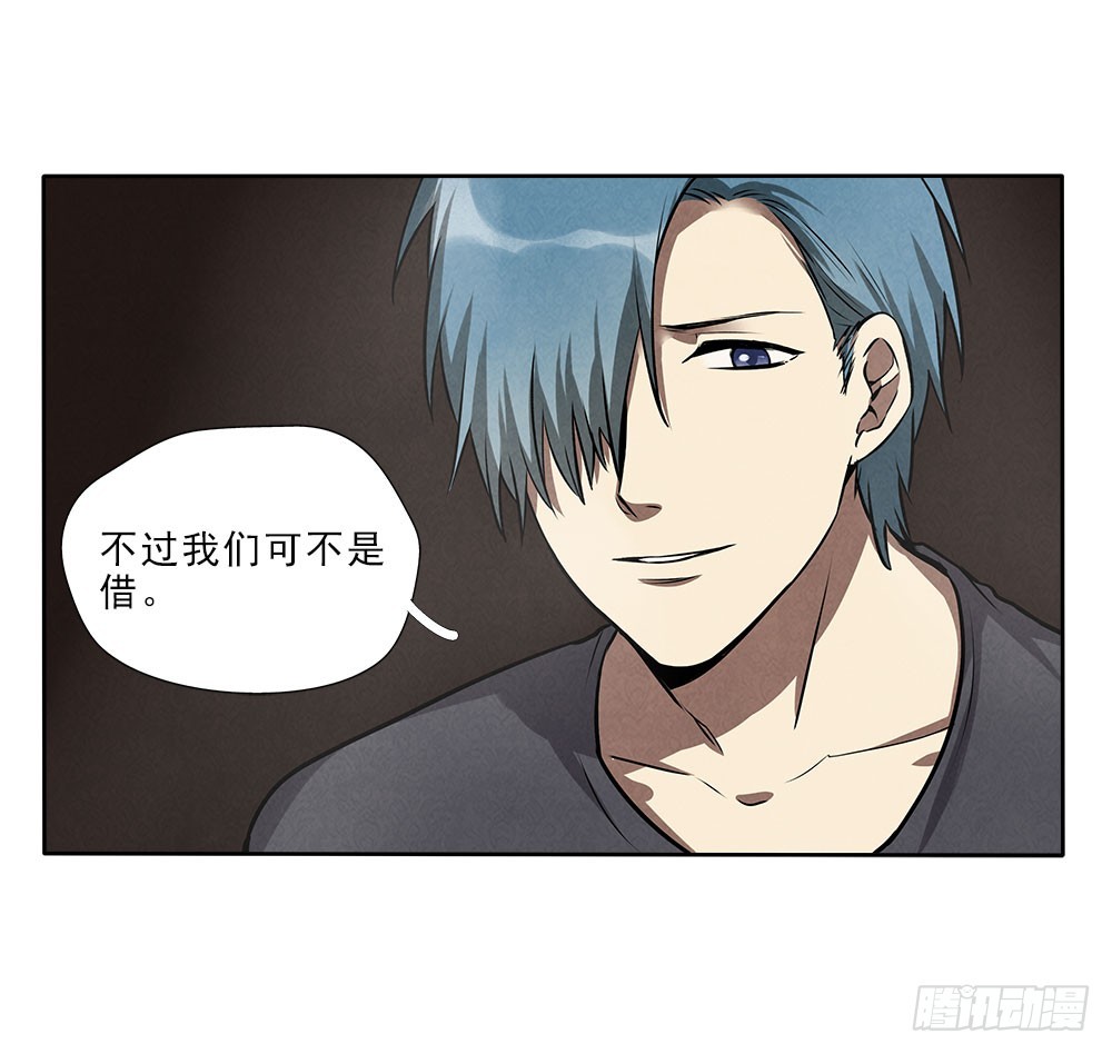 摄灵人7